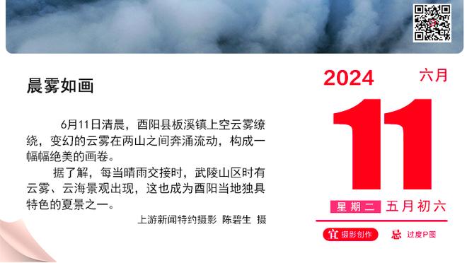 米体：佛罗伦萨&蒙扎&雷恩有意小基恩，尤文愿意冬季出租球员